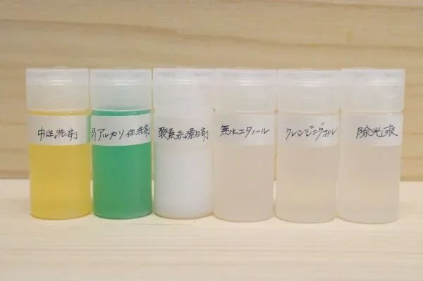 墨汁の落とし方
