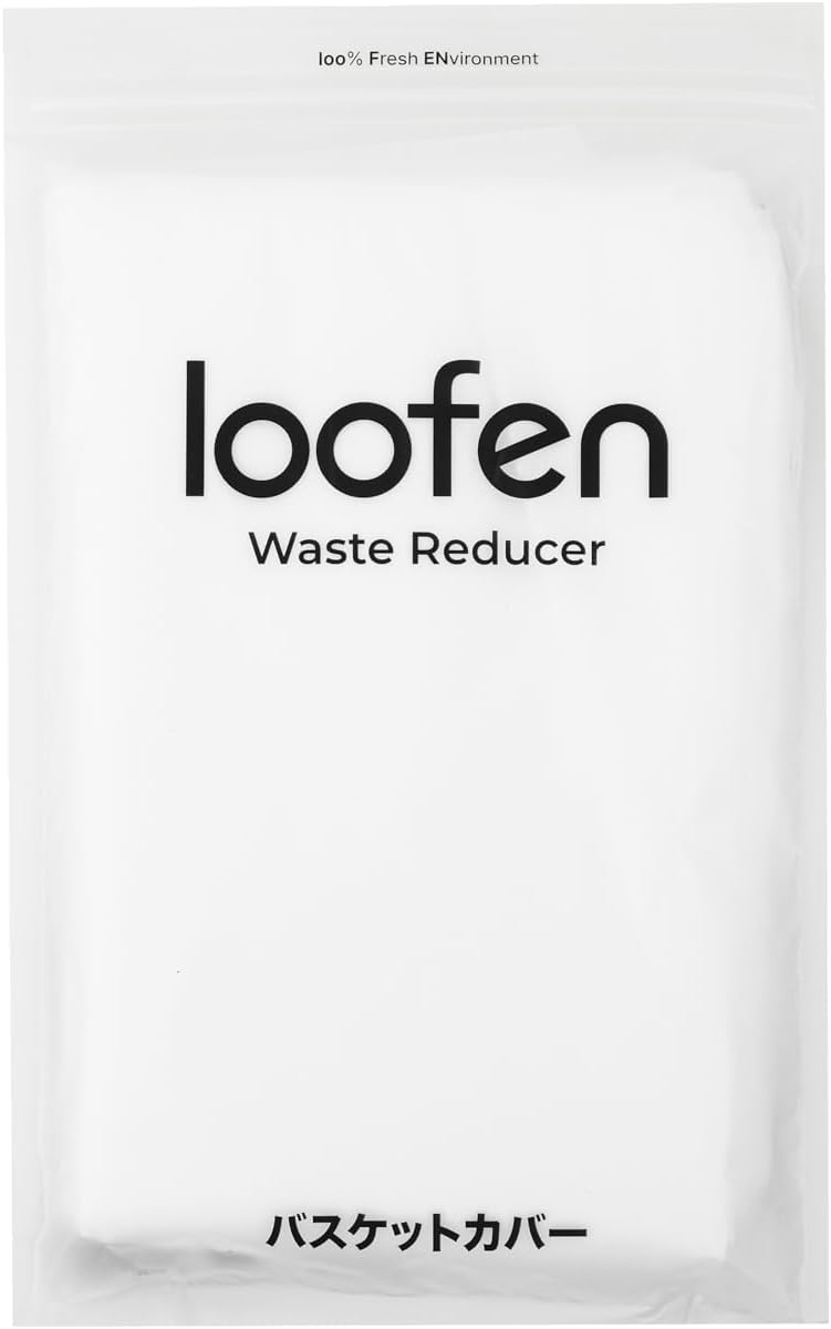 loofenバスケットカバー