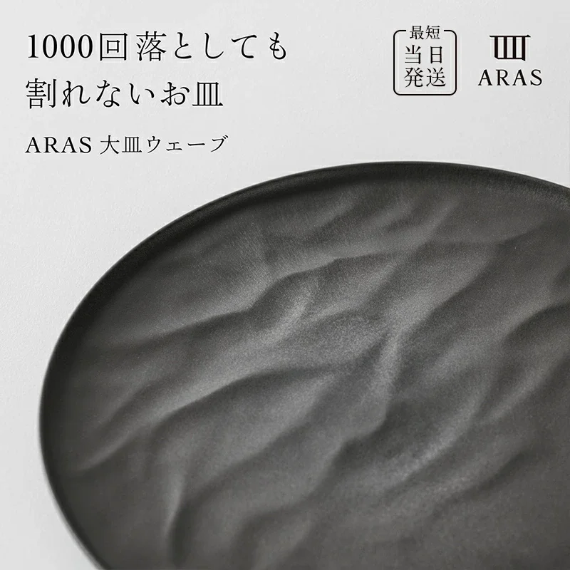 楽天ふるさと納税返礼品