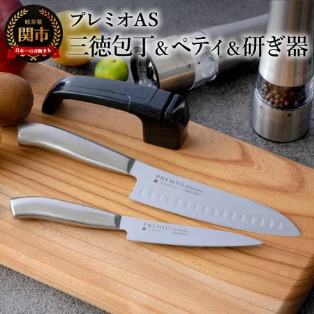楽天ふるさと納税返礼品