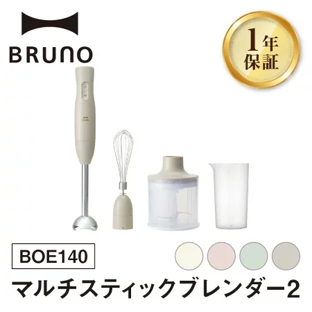 楽天ふるさと納税返礼品