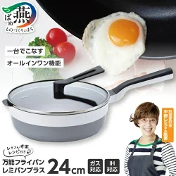 楽天ふるさと納税返礼品