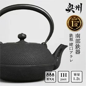 楽天ふるさと納税返礼品