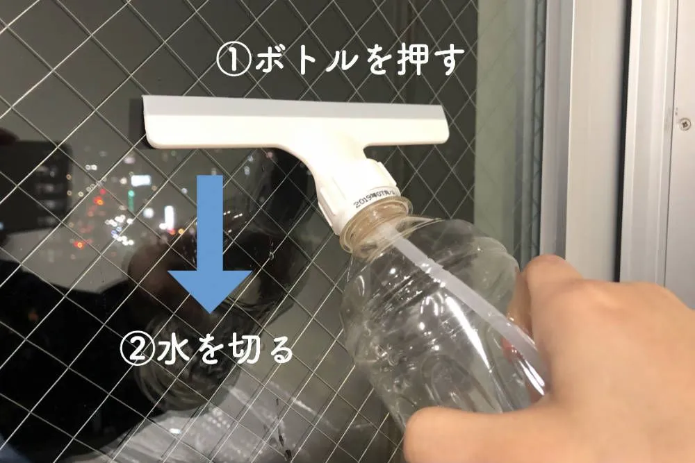 窓掃除実践