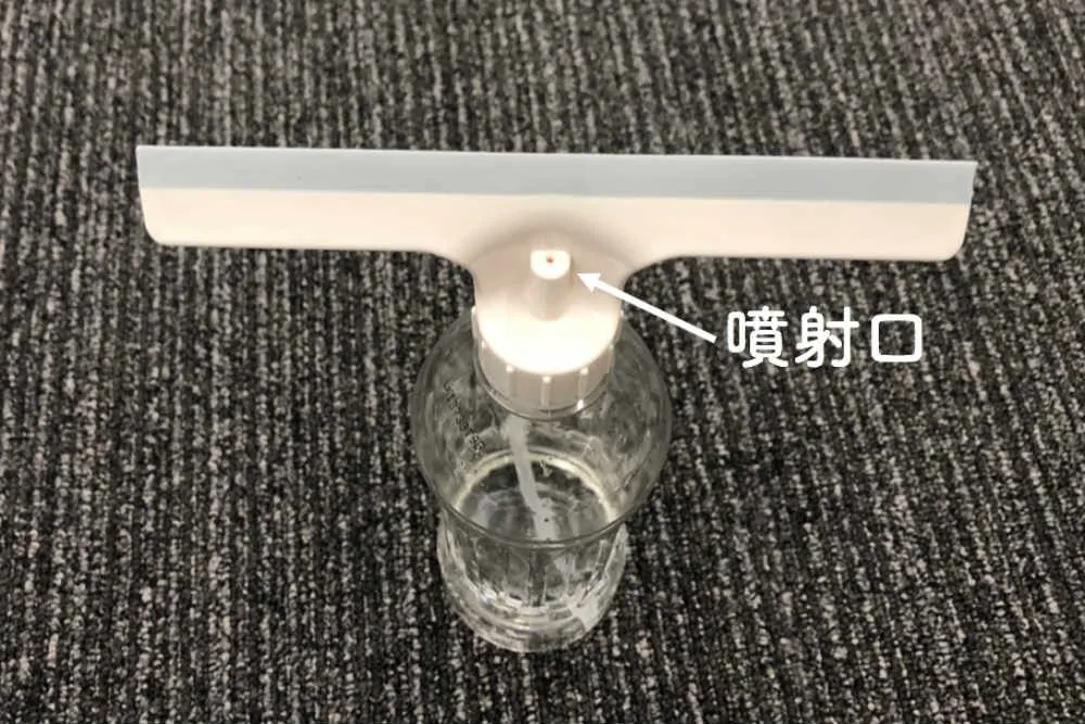 ペットボトルに装着