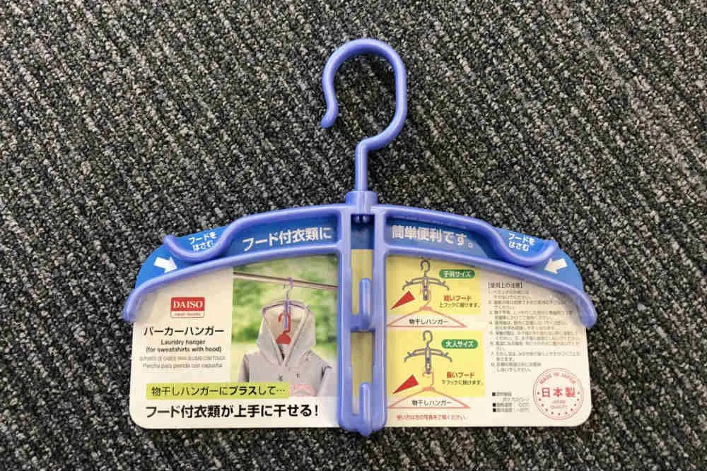 パーカーハンガー