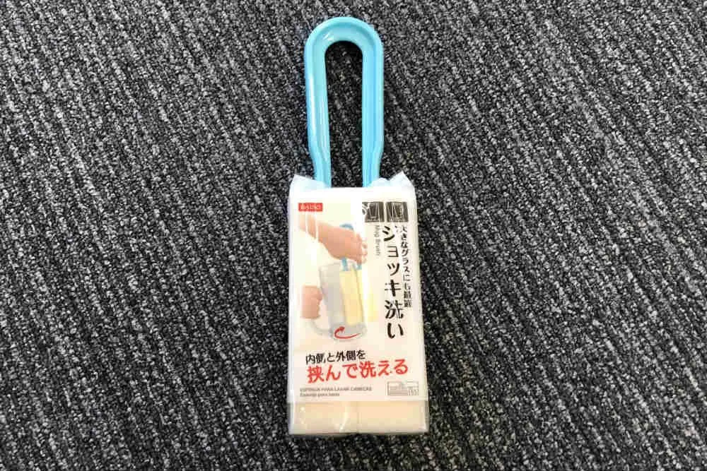 ジョッキ洗いスポンジ