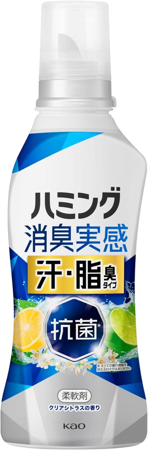 ハミング消臭実感 柔軟剤