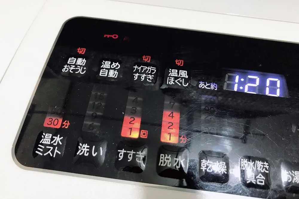 自宅でワイシャツを洗う方法