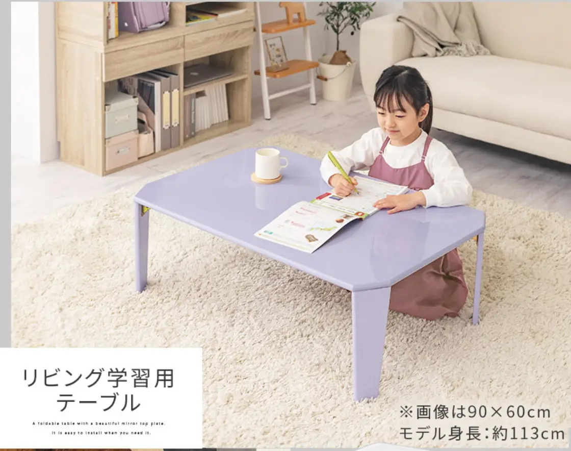 折りたたみテーブル