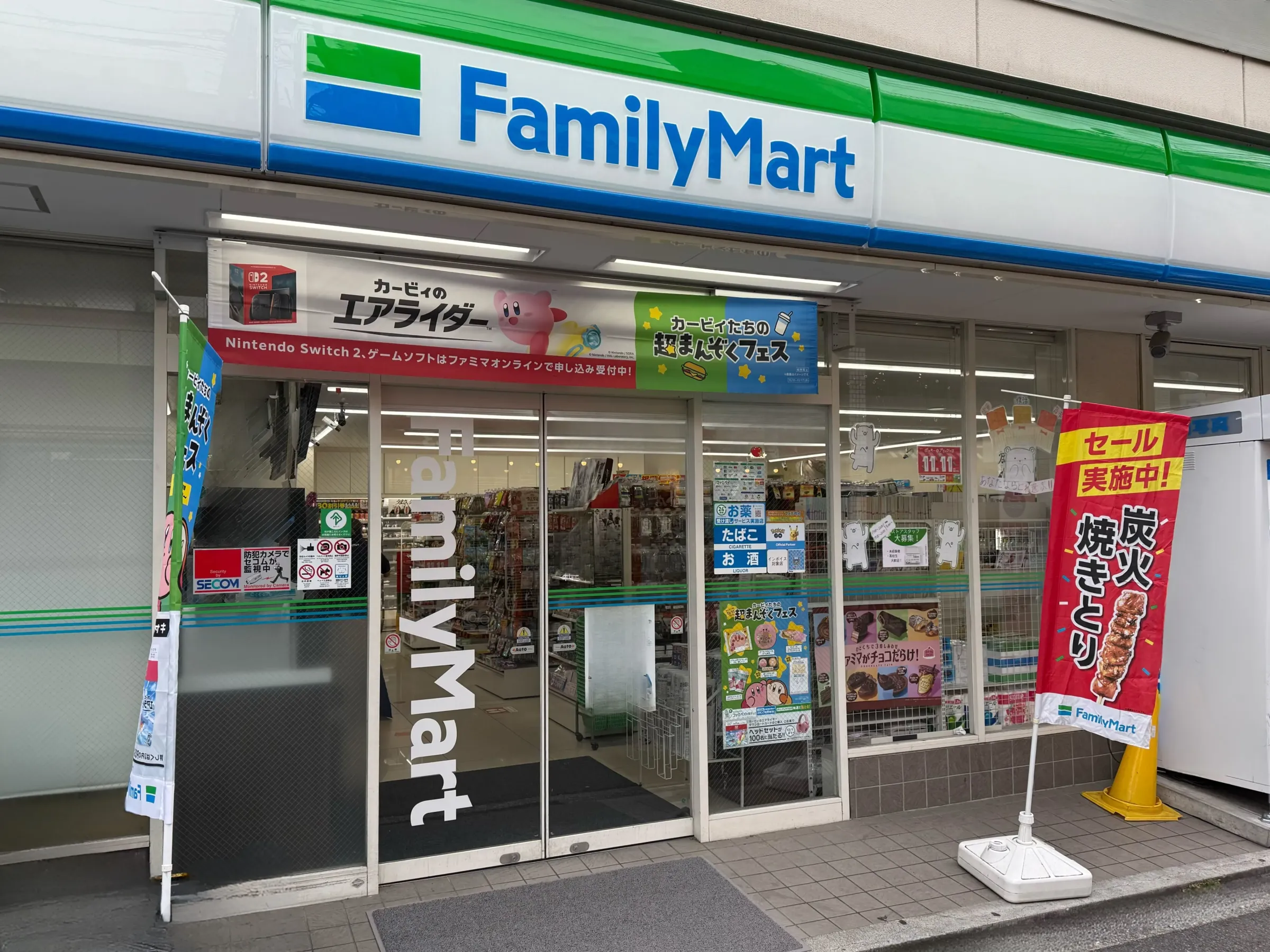 ファミリーマート