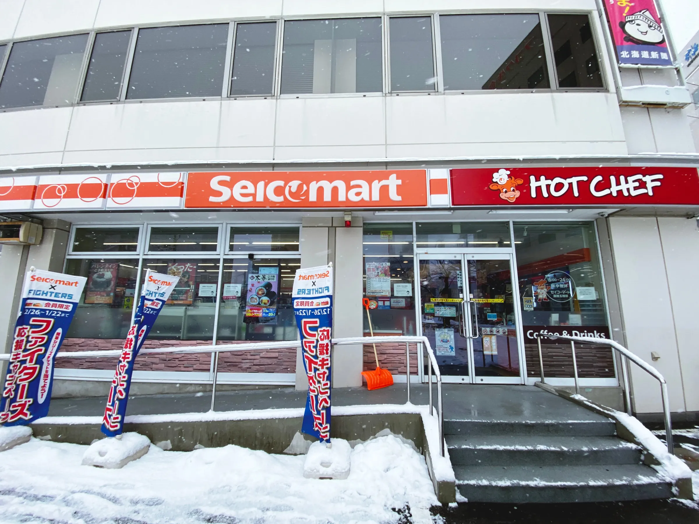 コンビニ デリバリー