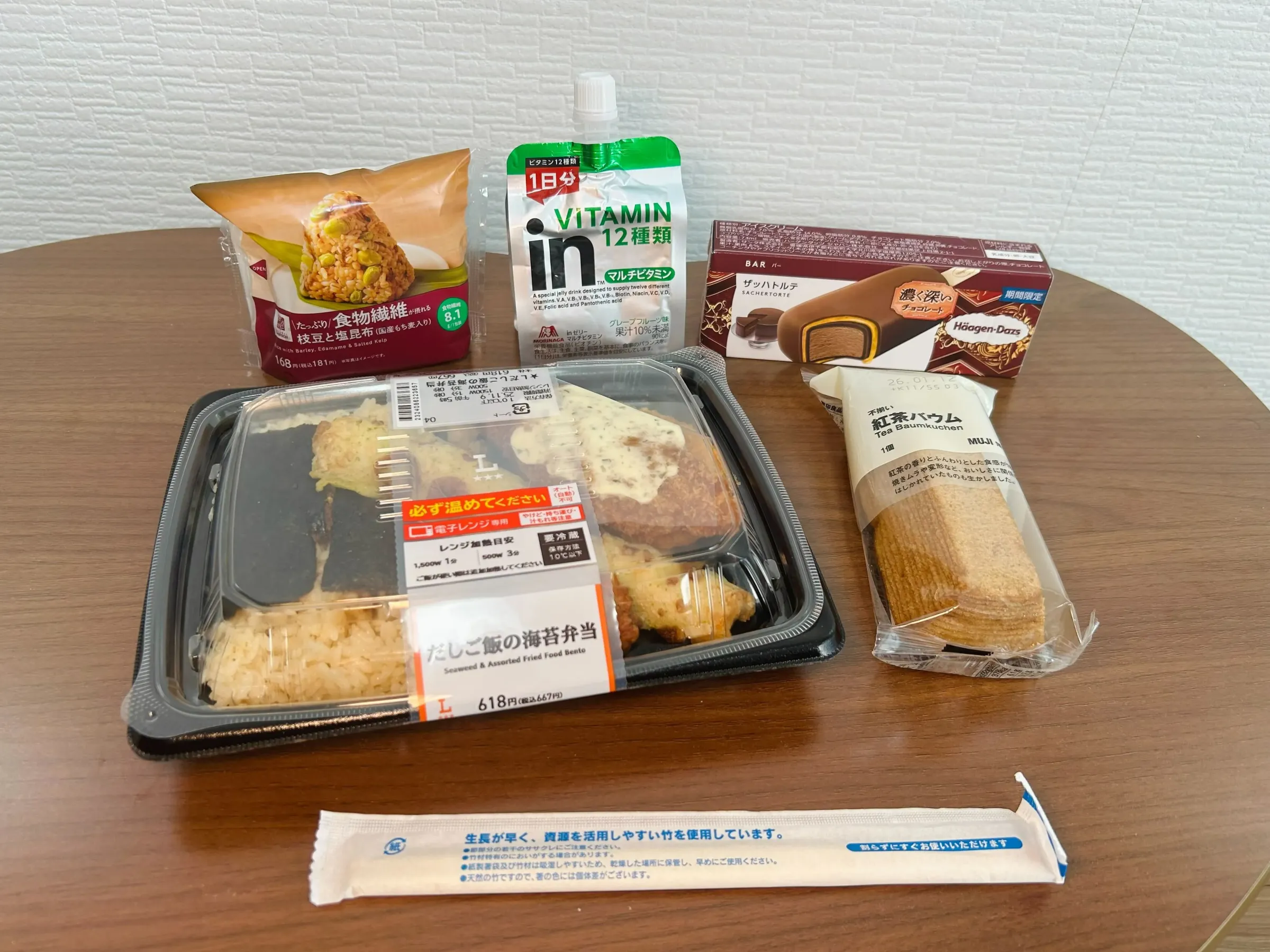 コンビニ デリバリー