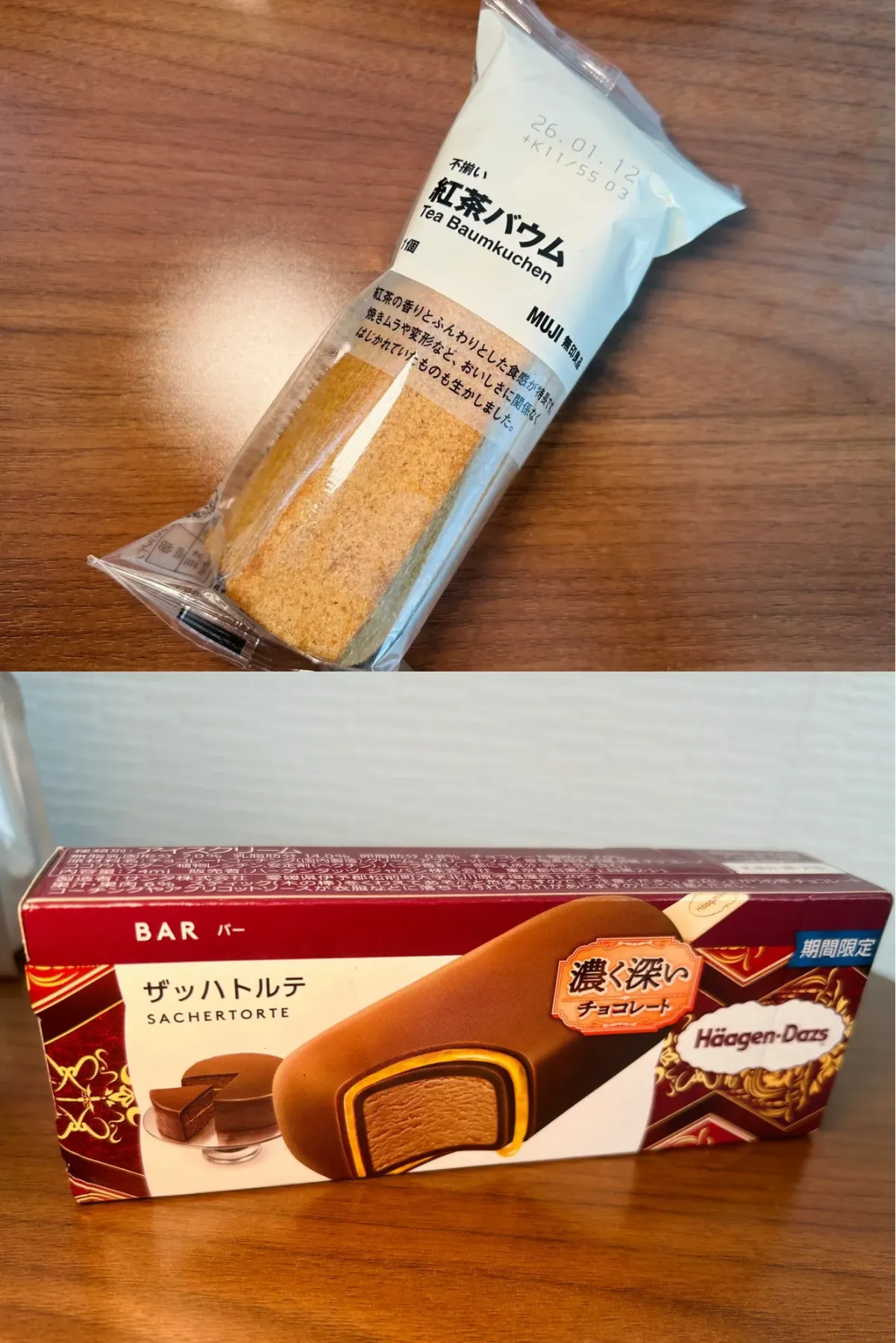 コンビニ デリバリー