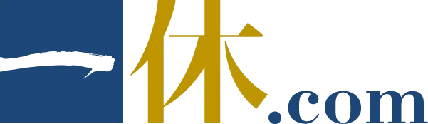 旅行予約サイト