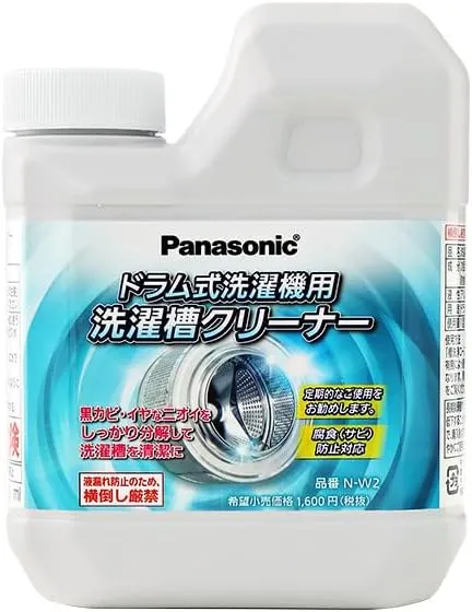 洗濯槽クリーナー ドラム式洗濯機用 N-W2