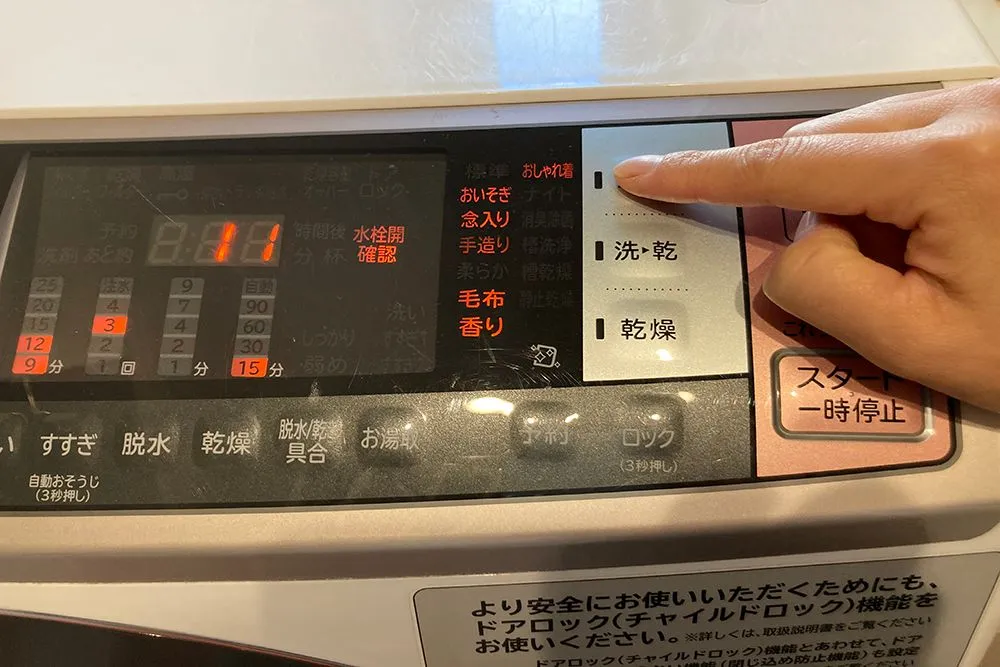 ドラム式洗濯機の掃除