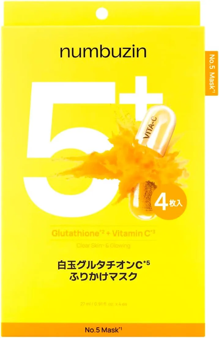 numbuzin 5番 白玉グルタチオンCふりかけマスク