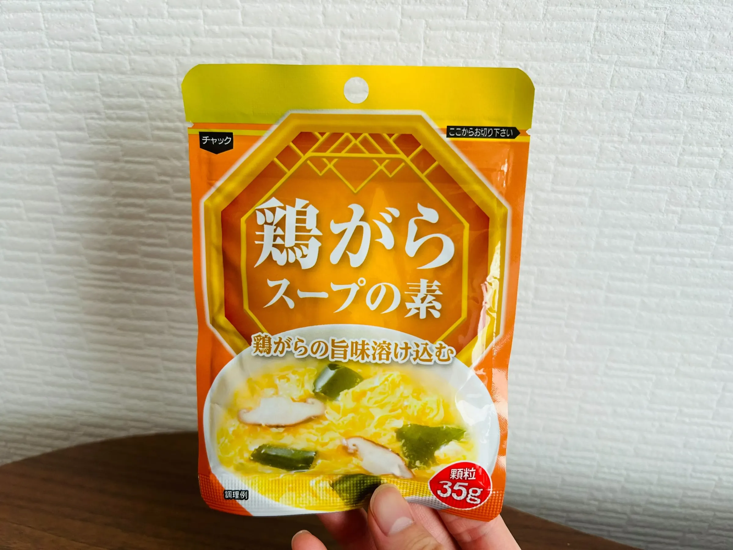 ダイソー 調味料