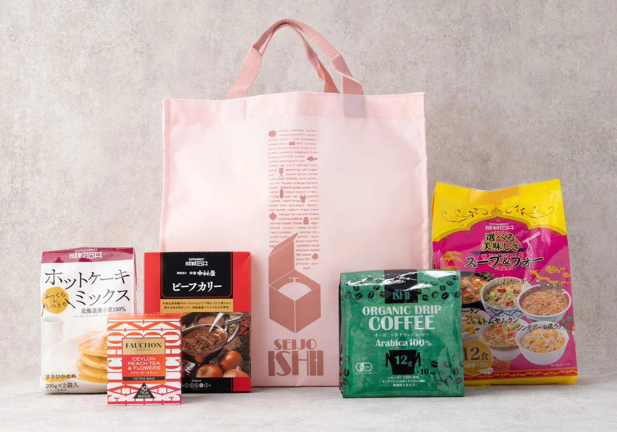 成城石井福袋2026