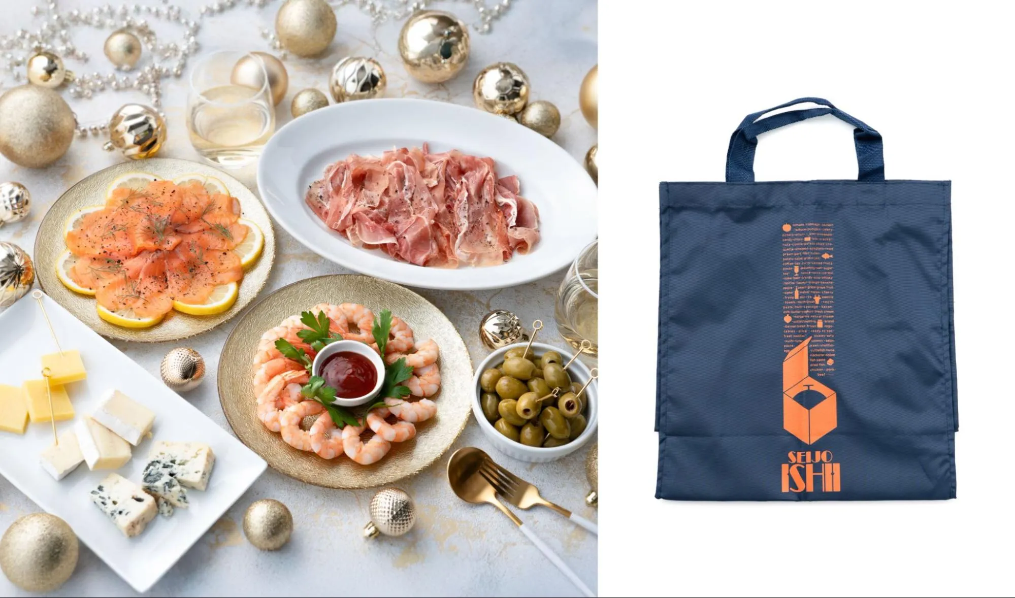 成城石井福袋2026