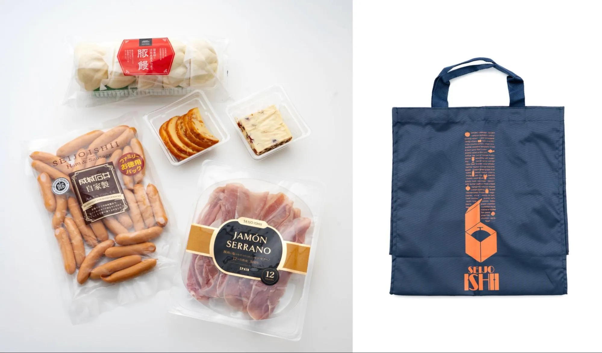 成城石井福袋2026