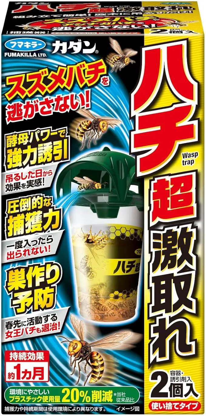 フマキラー殺虫剤カダンハチ超激取れ