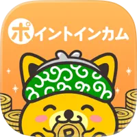 ポイントインカム