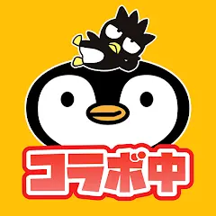 トリマ