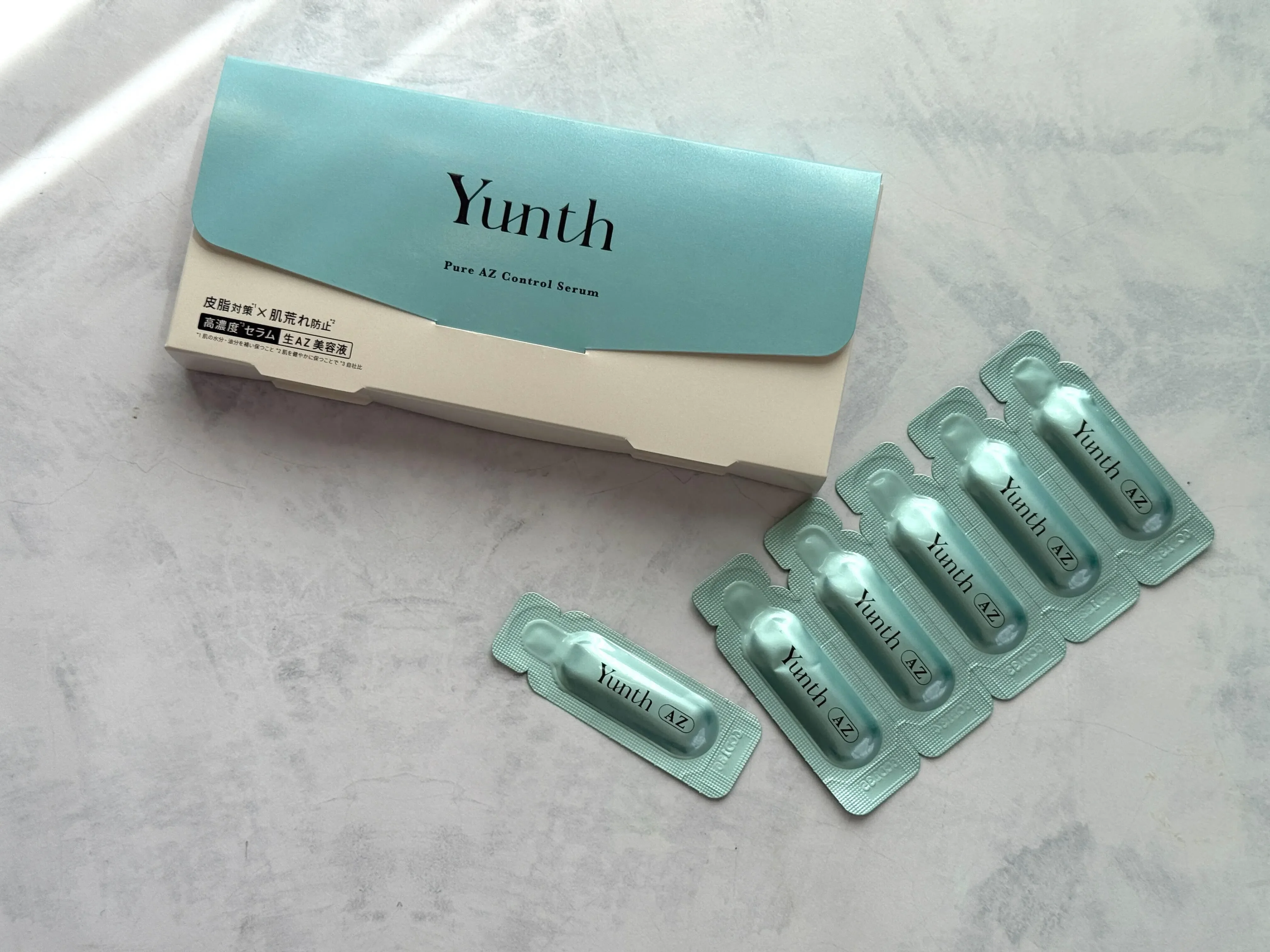 ユンス生AZ美容液
