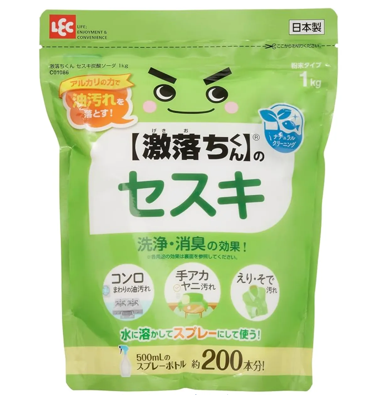 激落ちくん レックのセスキ炭酸ソーダ