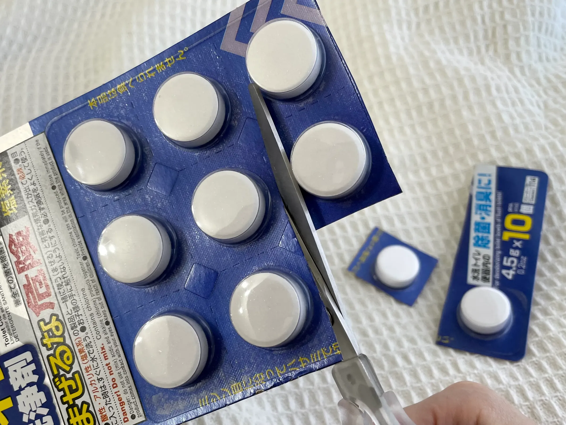 ダイソートイレ掃除