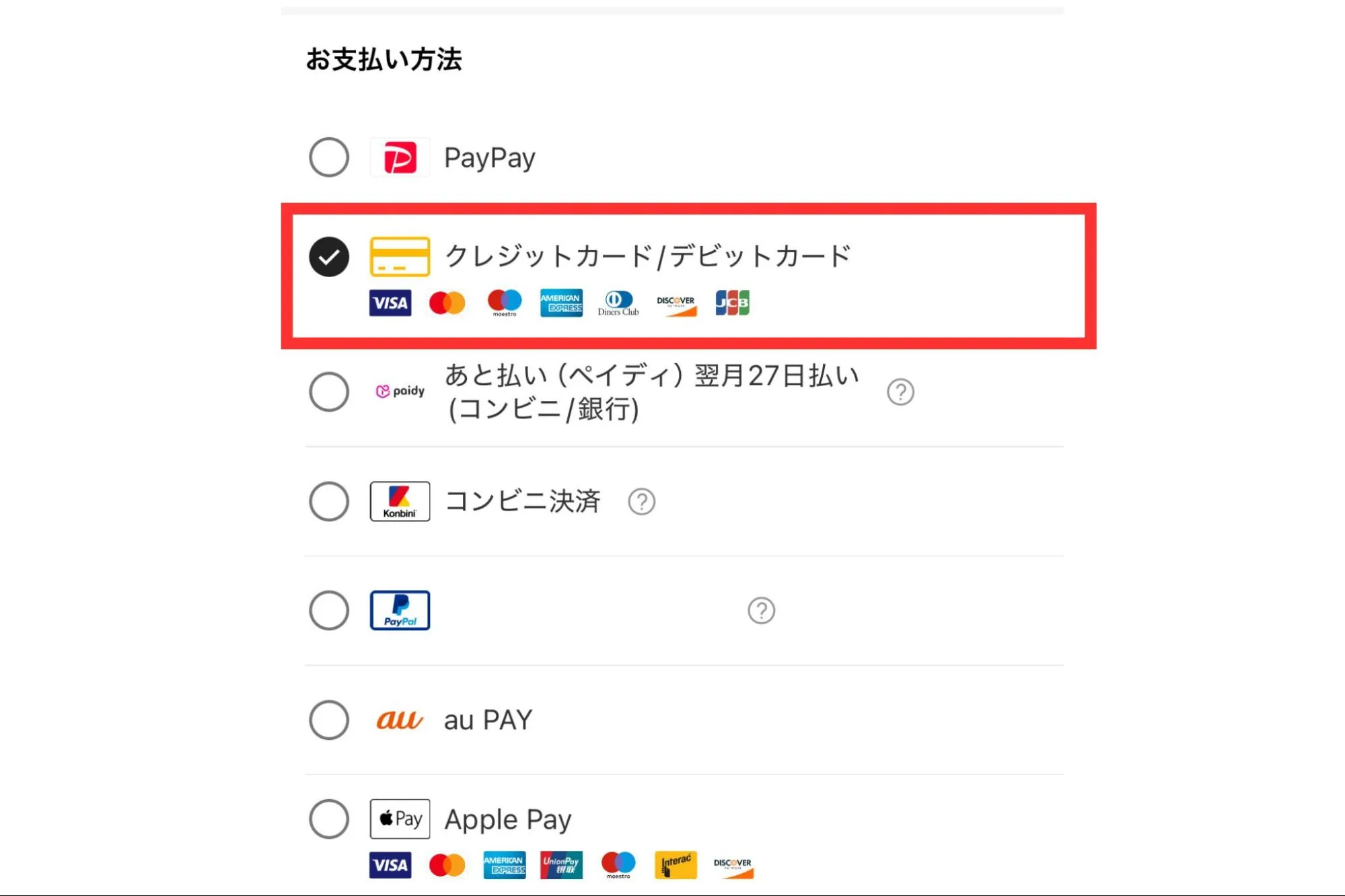 Vポイント買い物