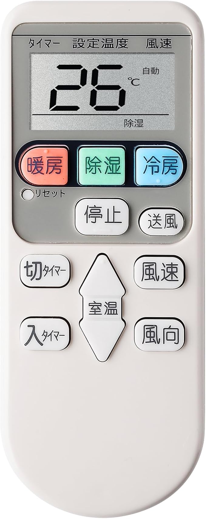 エアコン リモコン