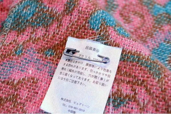 マフラーの洗い方