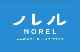  だれでもノレル