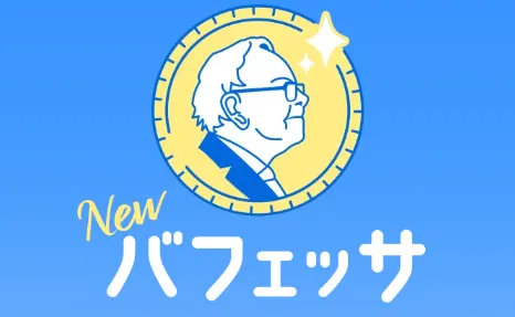 マネーセミナーおすすめ初心者