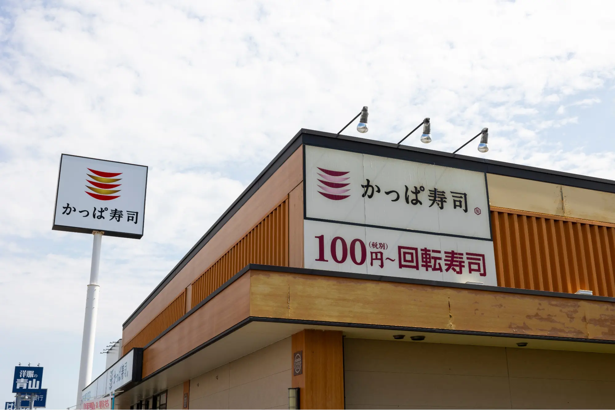 かっぱ寿司