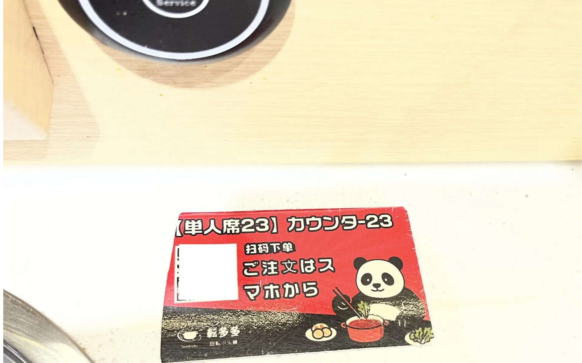 座席のQRコードの画像