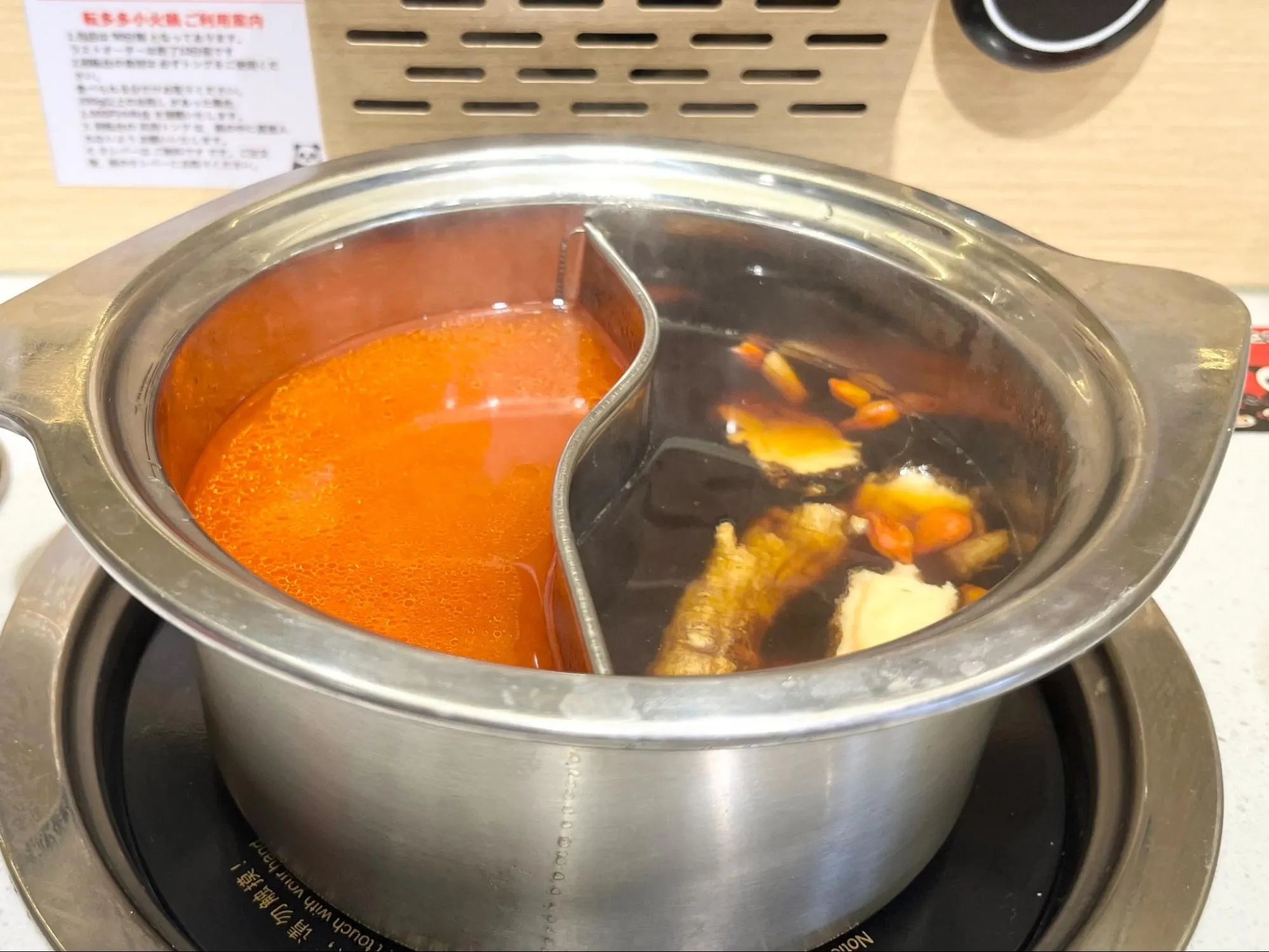 ハーフ＆ハーフで選んだ薬膳スープとトマトスープ