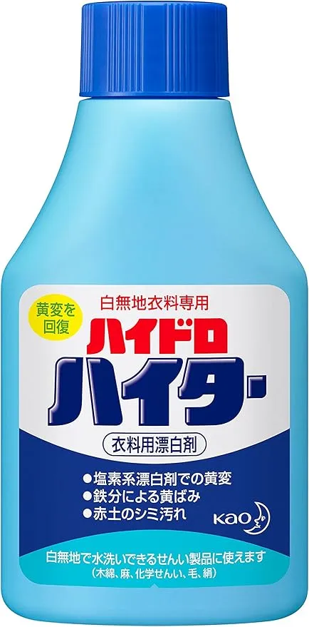 ハイドロハイター