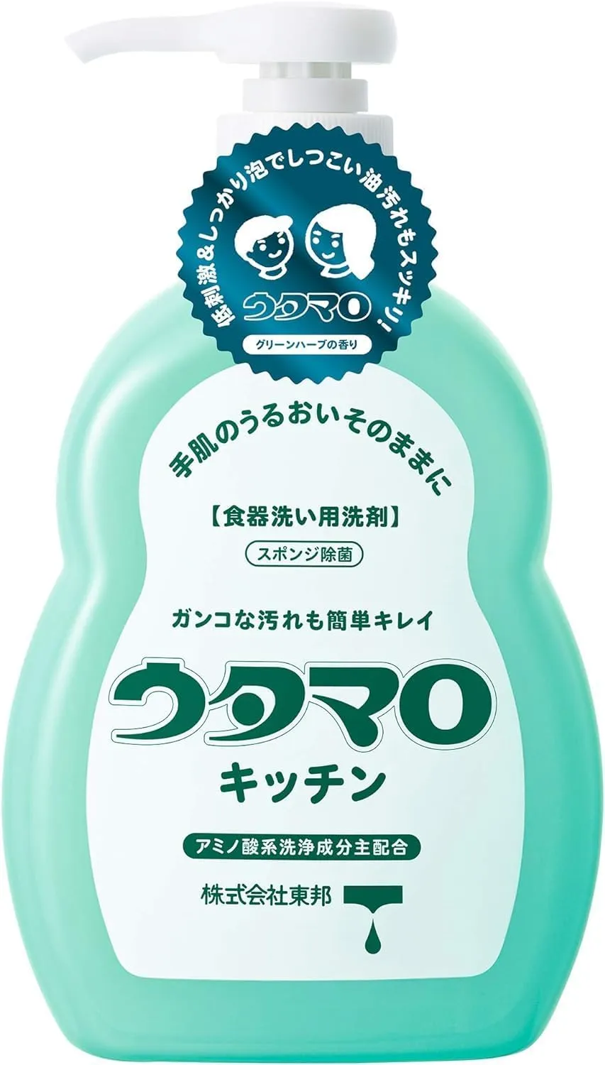 ウタマロキッチン 食器洗い用洗剤