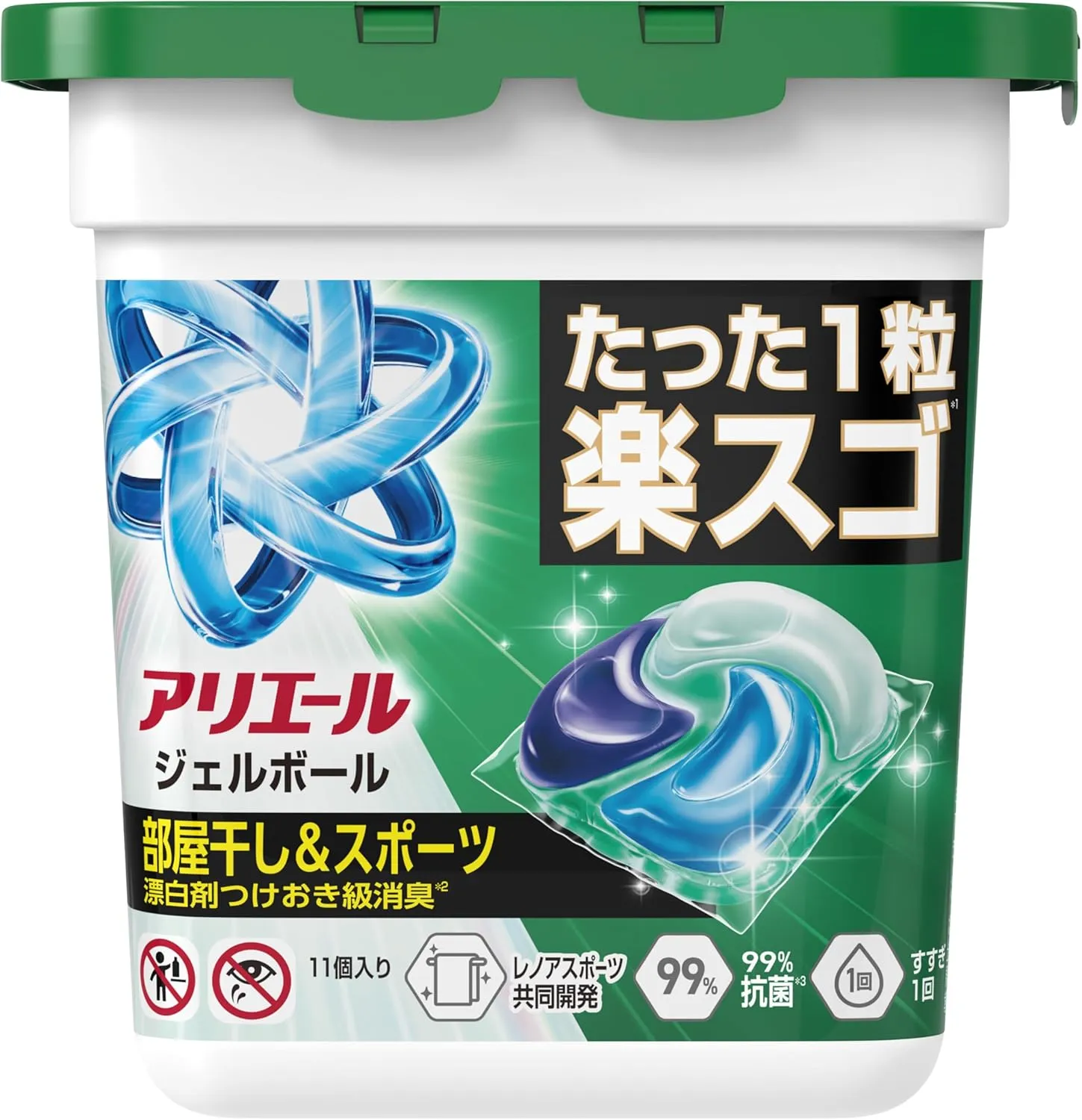 アリエール ジェルボール プロ