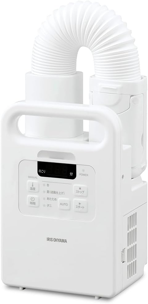 アイリスオーヤマ ふとん乾燥機 シングルノズル FK-EC1-W