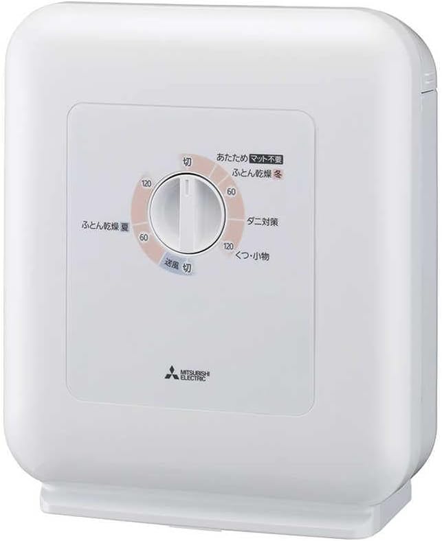三菱電機 ふとん乾燥機ぽかサラ ホワイト ADPS50BB-W