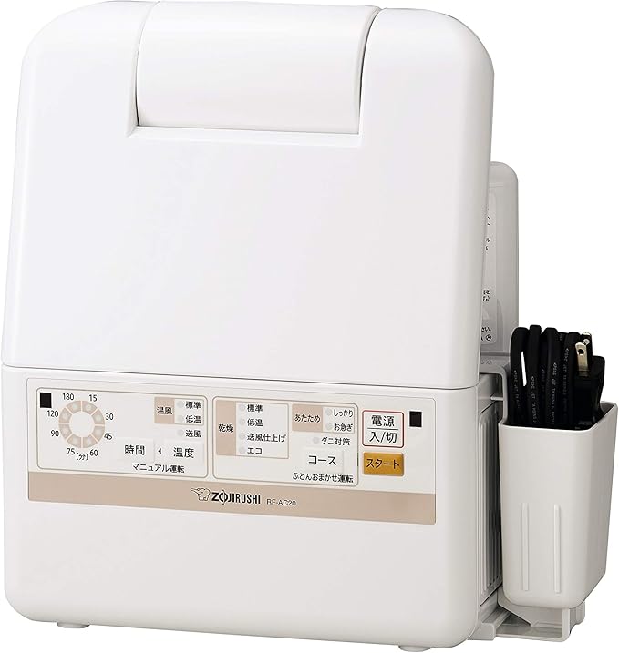 象印 布団乾燥機 スマートドライ(マット・ホース不要) ホワイト RF-AC20-WA