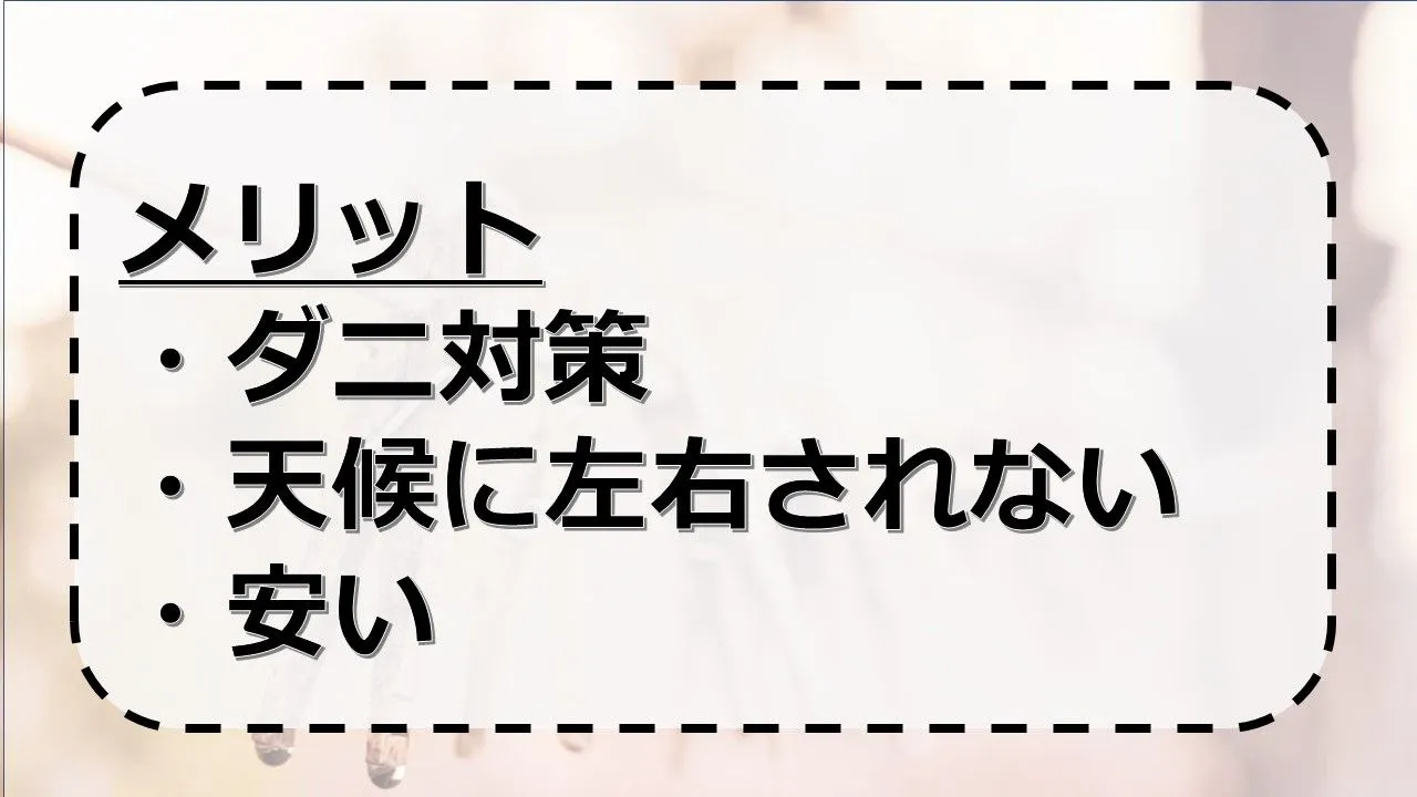 布団乾燥機とは