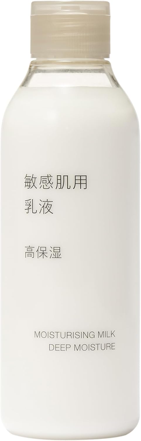 無印良品 敏感肌用乳液 高保湿