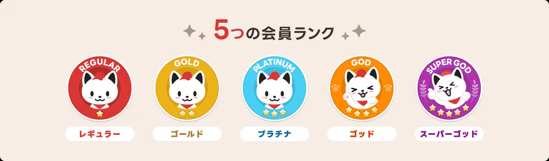 出前館 クーポン