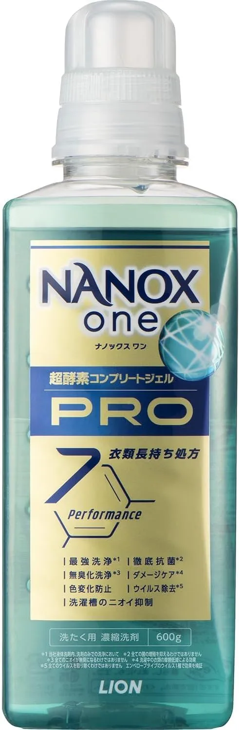 ライオンNANOXonePRO